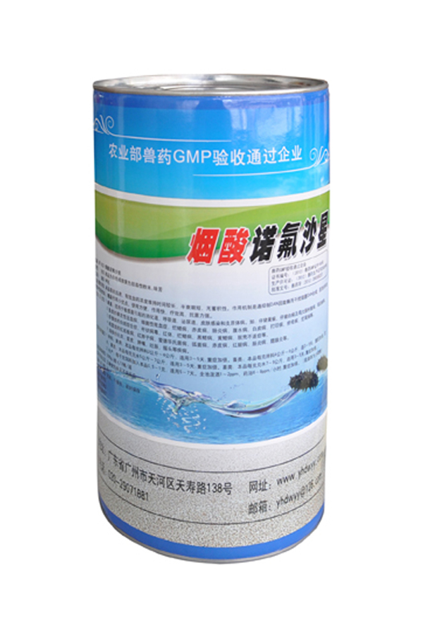 烟酸诺氟沙星